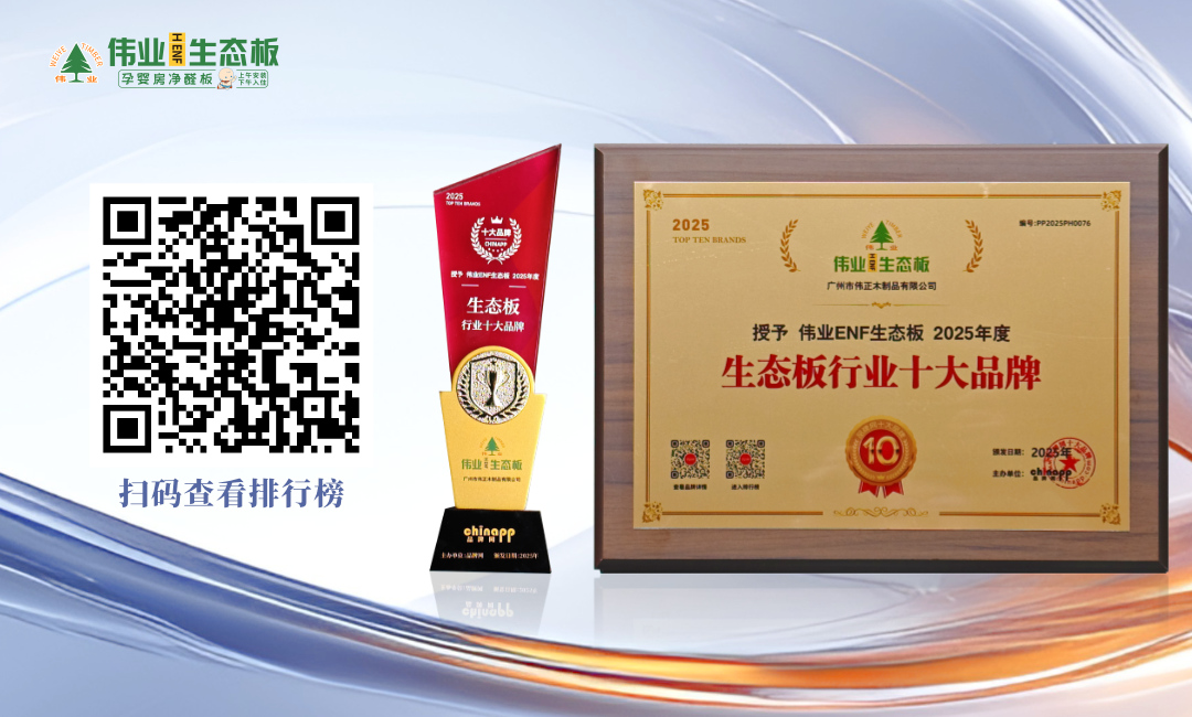 生態板 二維碼.jpg