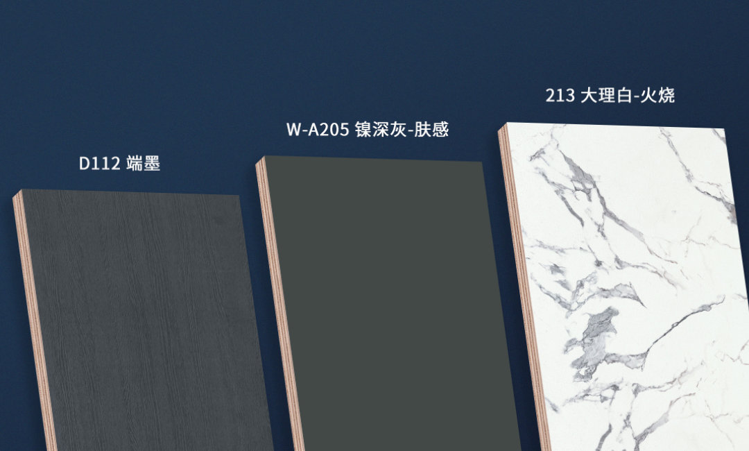 二 輕奢風(D112 端墨 213大理白-火燒 W-A205 鎳深灰-膚感).jpg