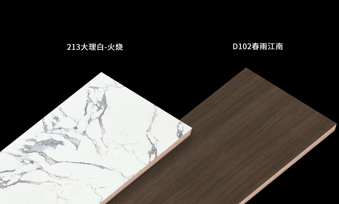 三 新中式(D102春雨江南 213大理白-火燒).jpg