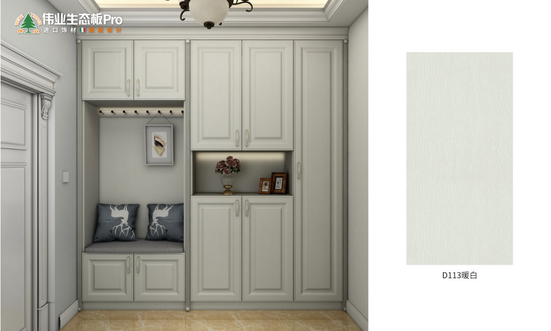 六、歐式D113暖白.jpg